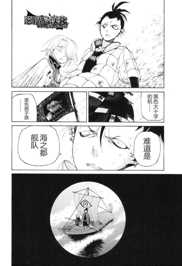 第 32 页