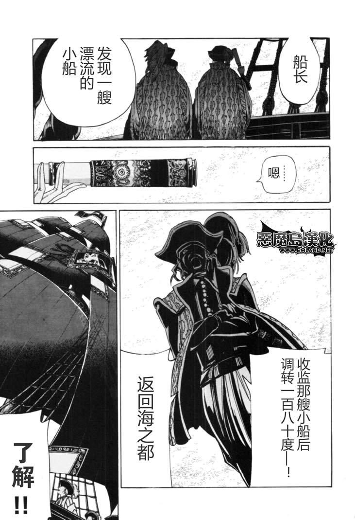 第 33 页