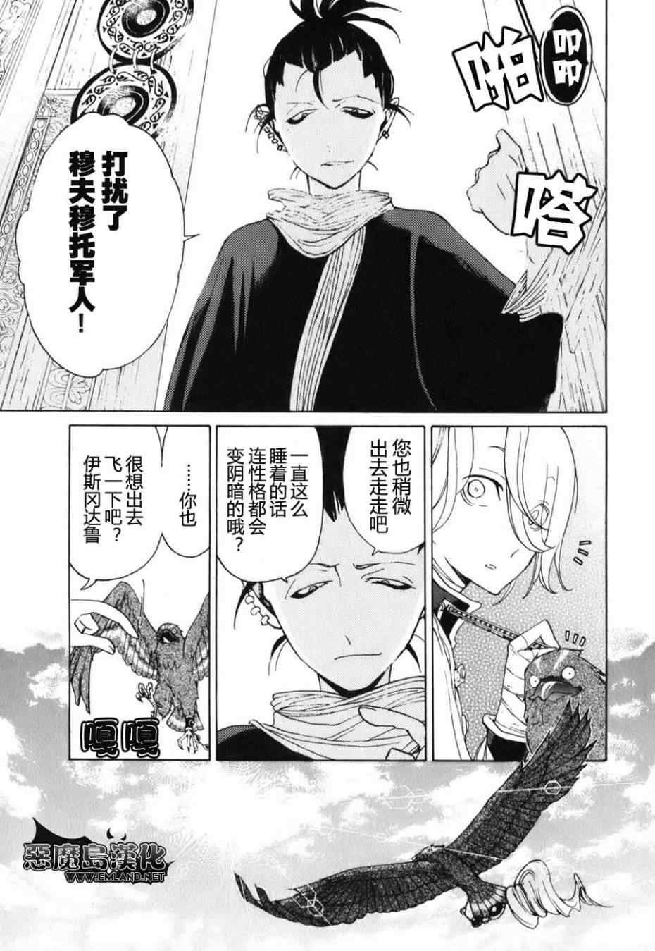 第 14 页