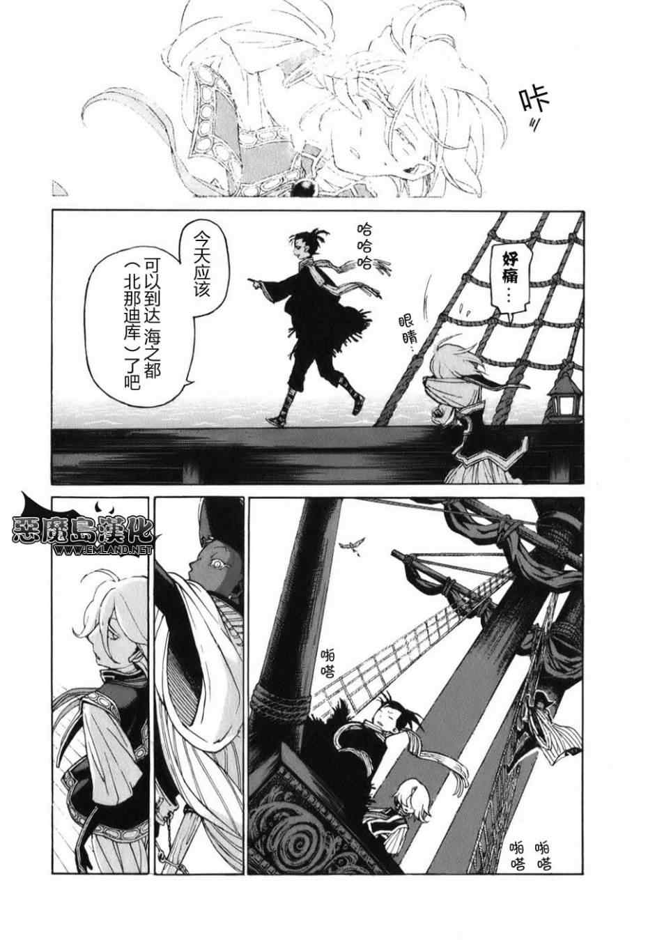 第 15 页