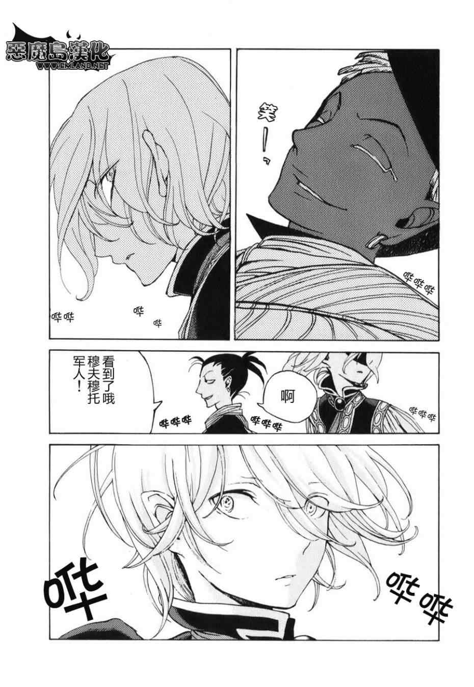 第 16 页