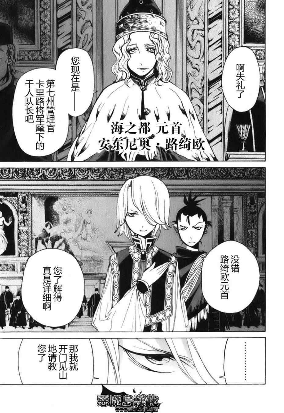 第 21 页