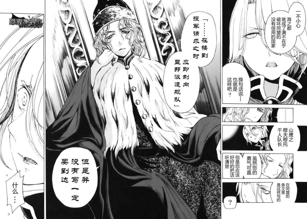 第 24 页
