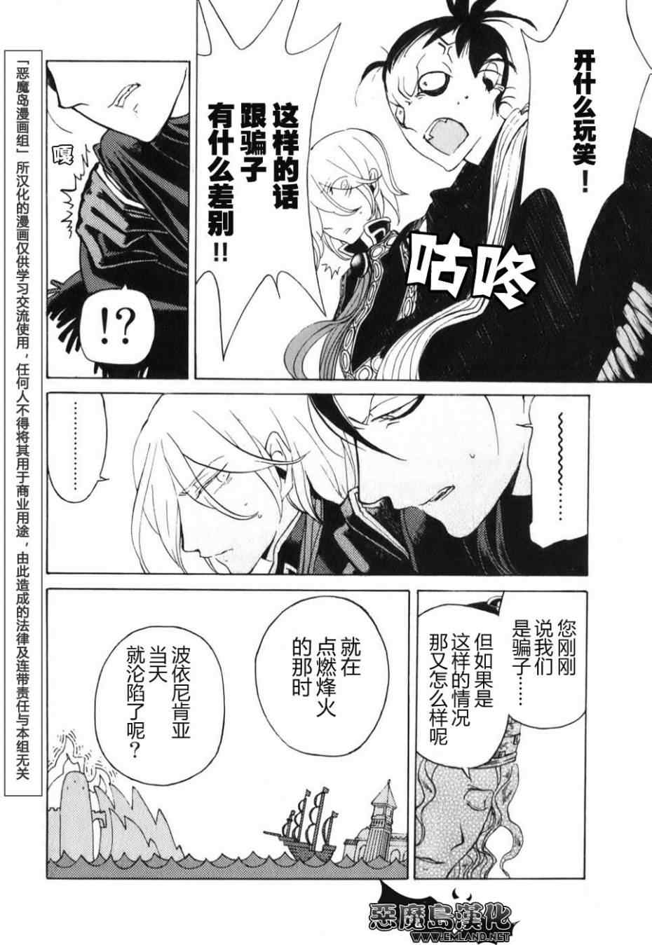 第 25 页
