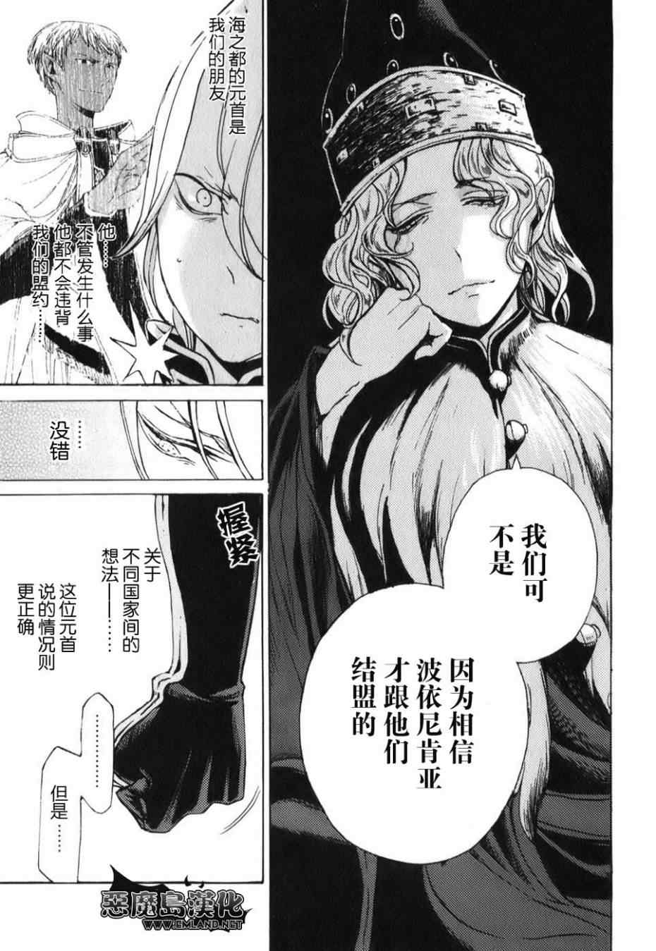 第 31 页