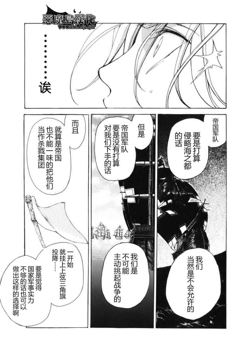 第 33 页