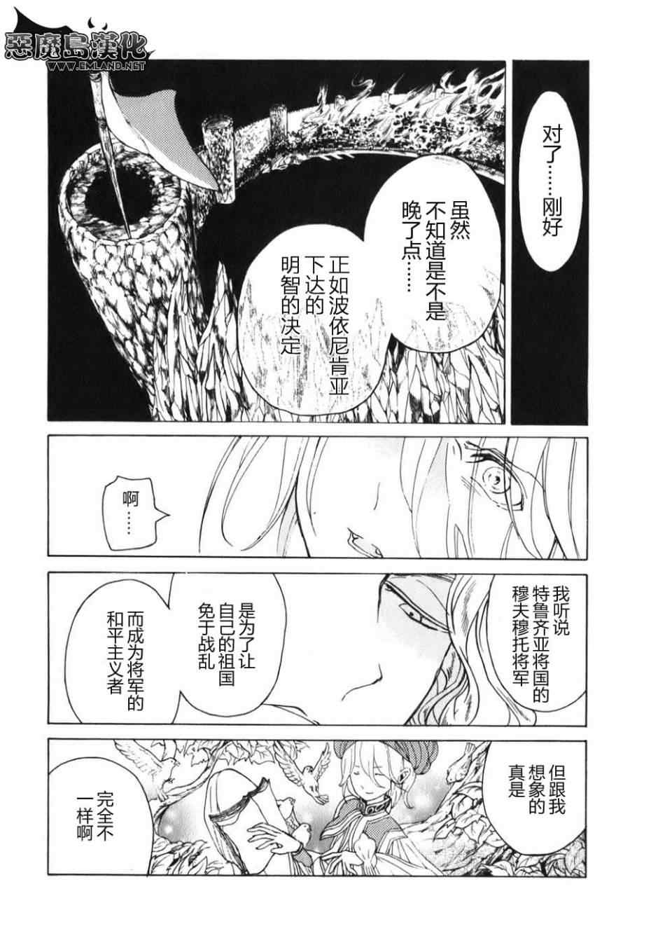 第 34 页