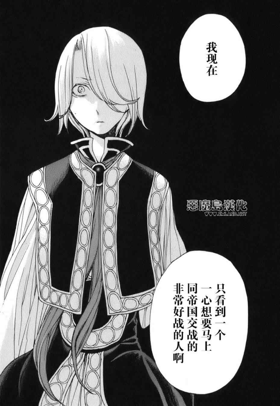第 35 页