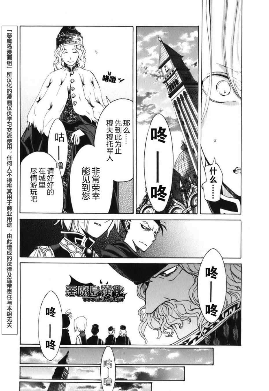 第 36 页