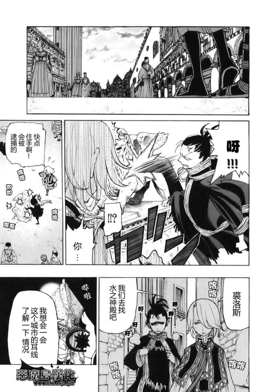 第 37 页
