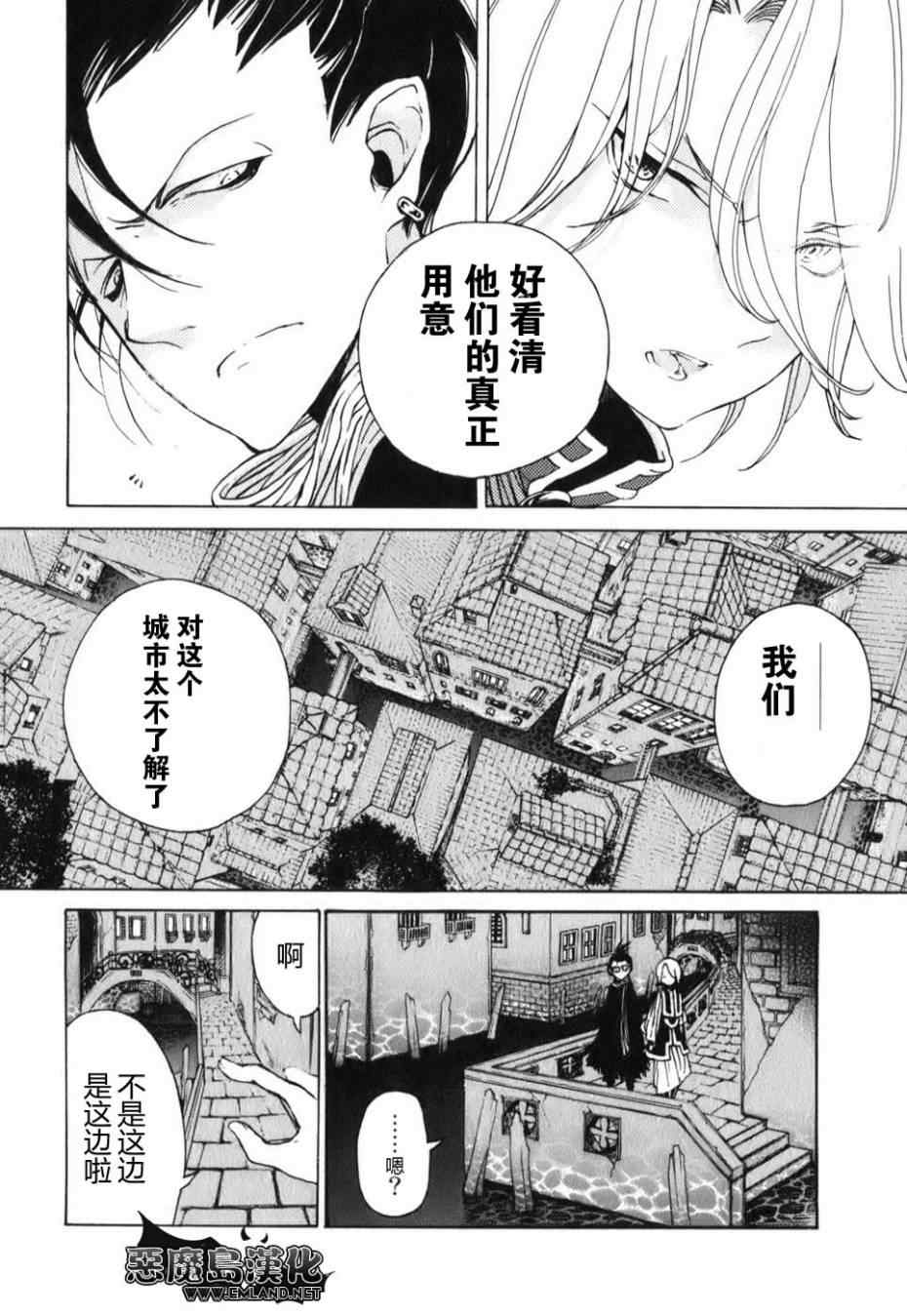 第 38 页