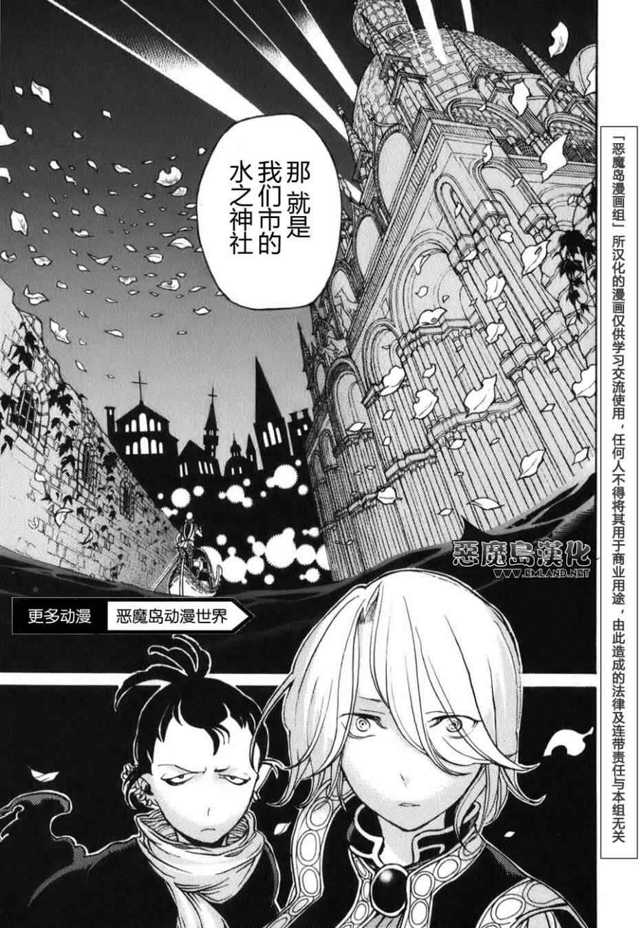 第 41 页
