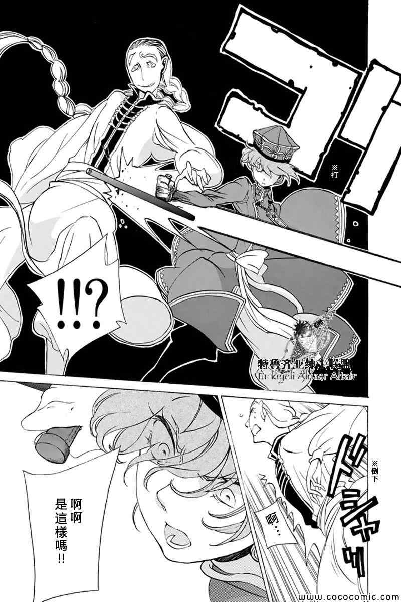 第 24 页