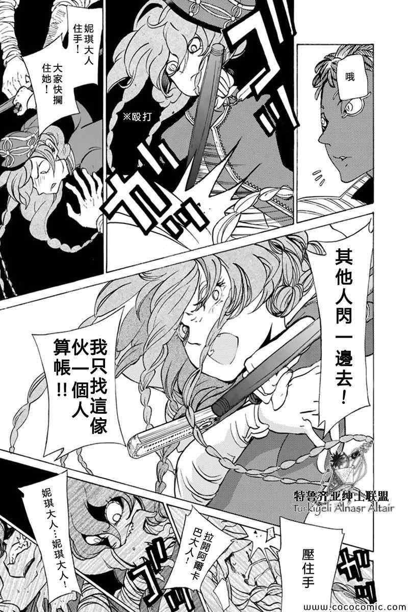 第 26 页