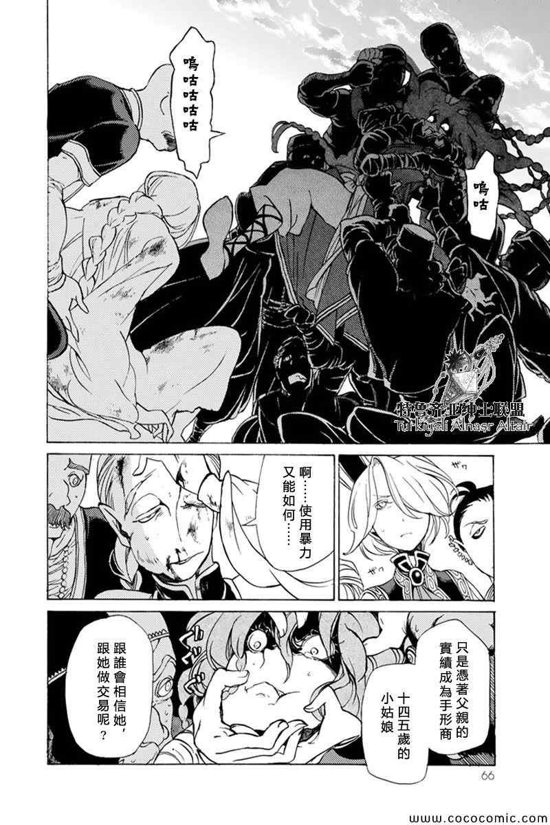 第 27 页
