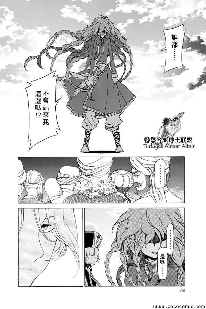 第 29 页