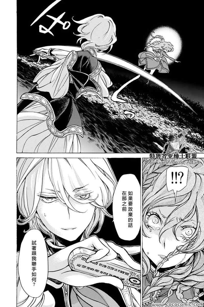 第 31 页