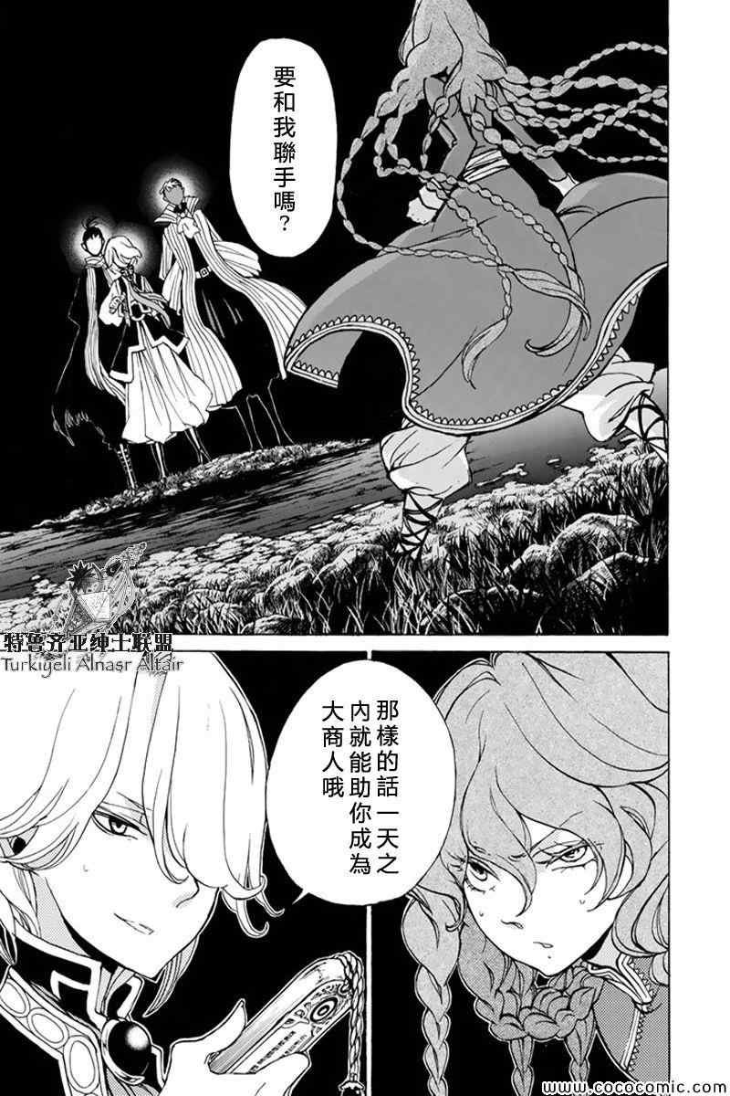 第 32 页
