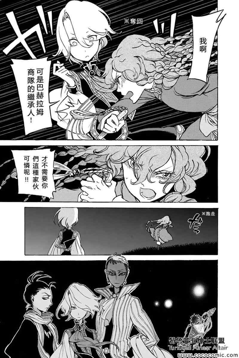 第 34 页