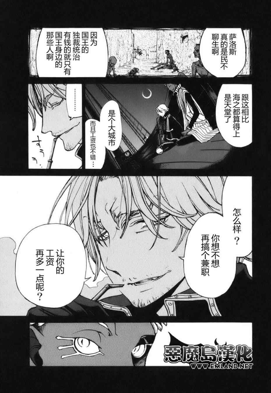 第 15 页