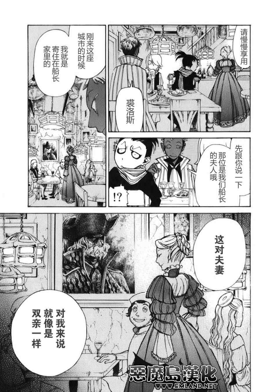 第 23 页