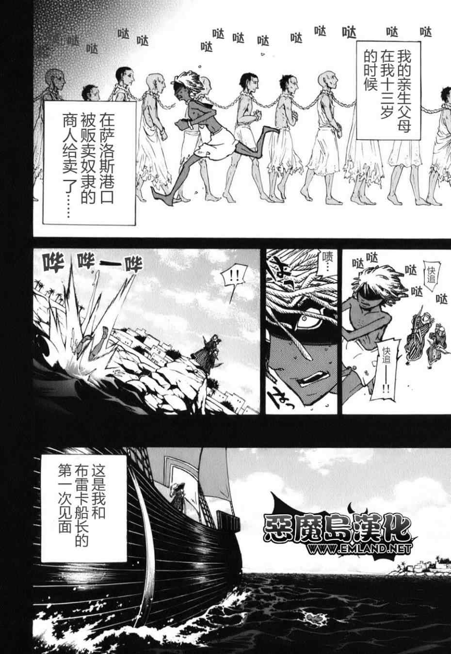 第 24 页