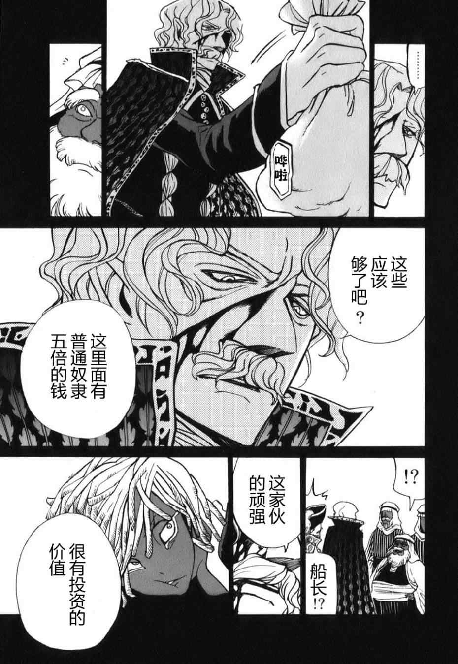 第 27 页