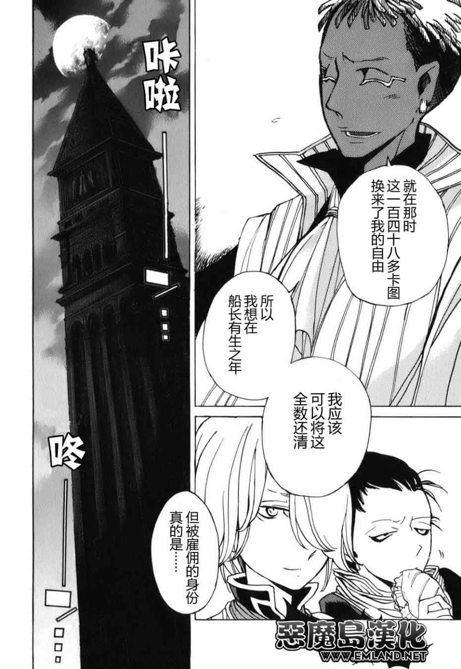 第 28 页