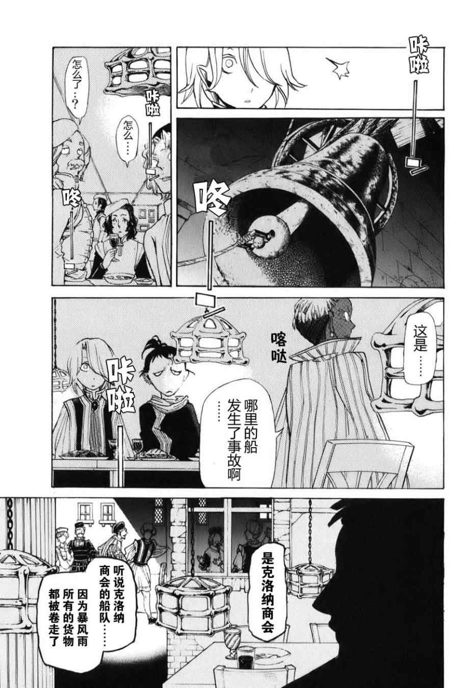 第 29 页