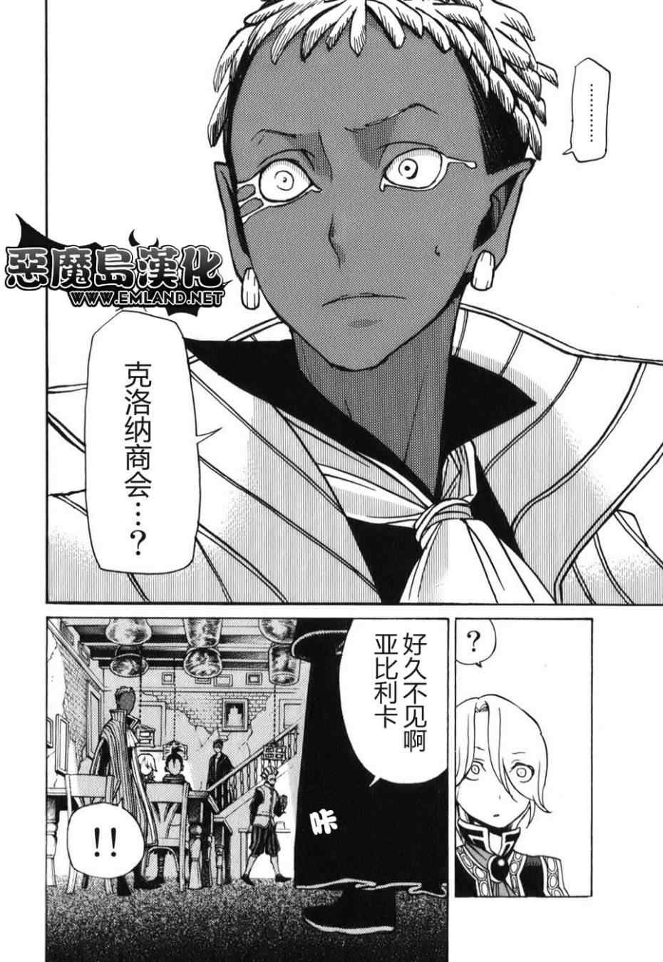 第 30 页