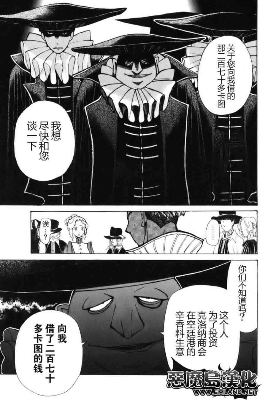 第 31 页