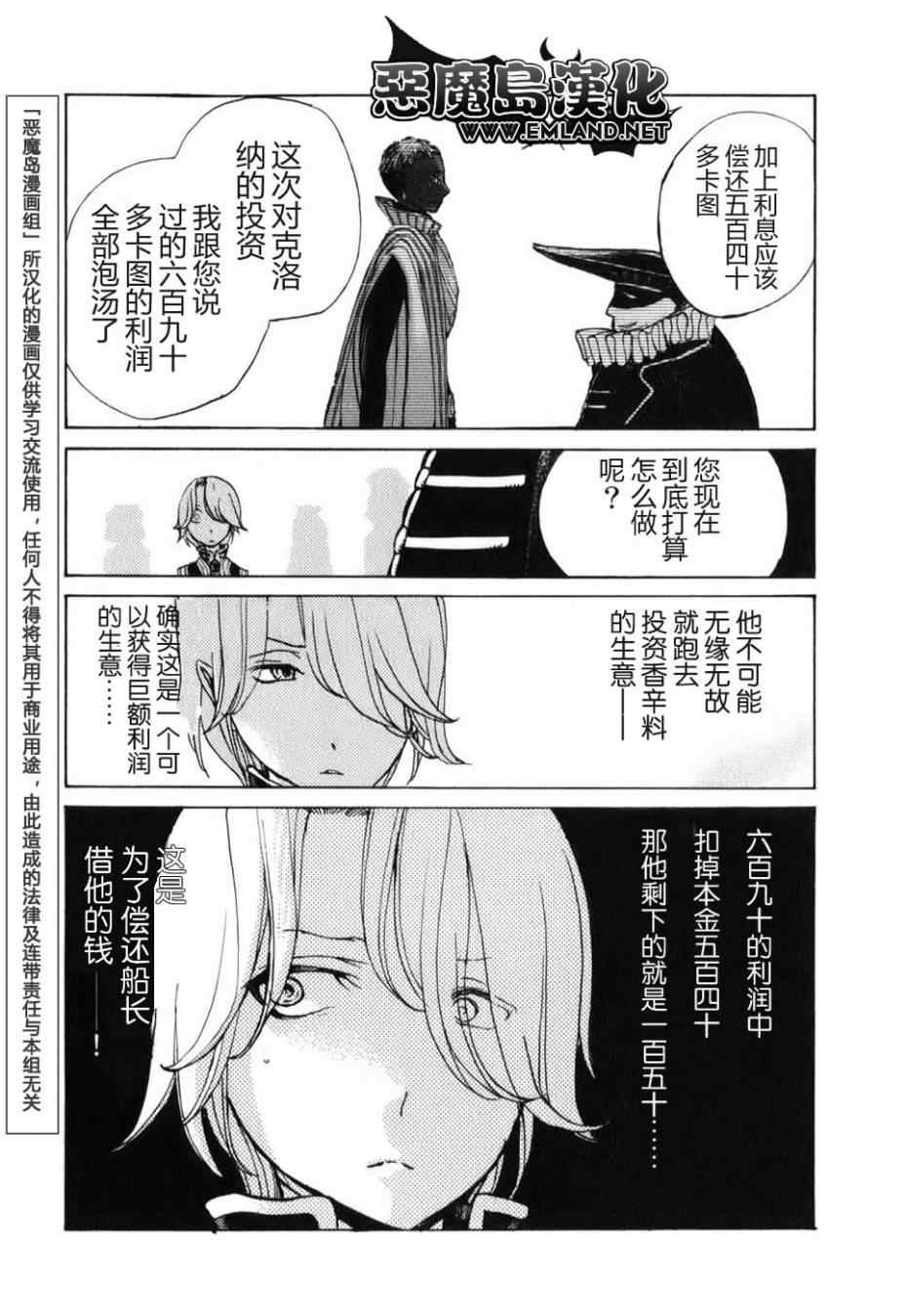 第 32 页