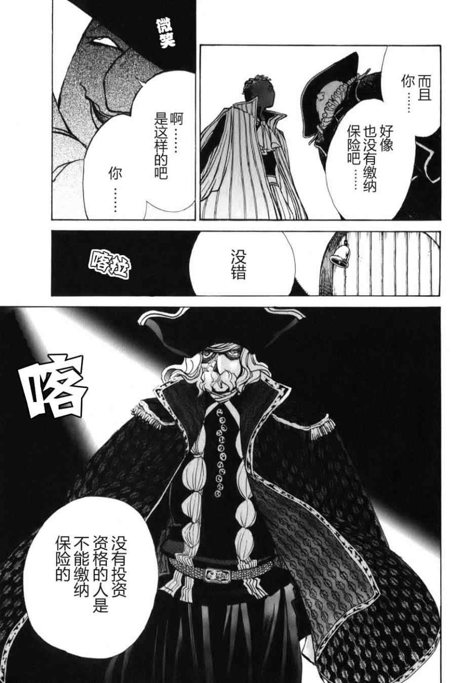 第 33 页