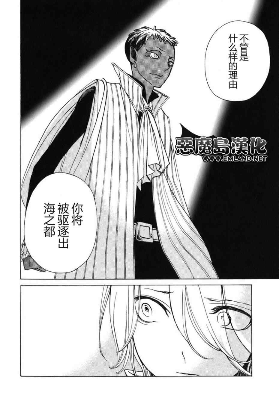 第 35 页