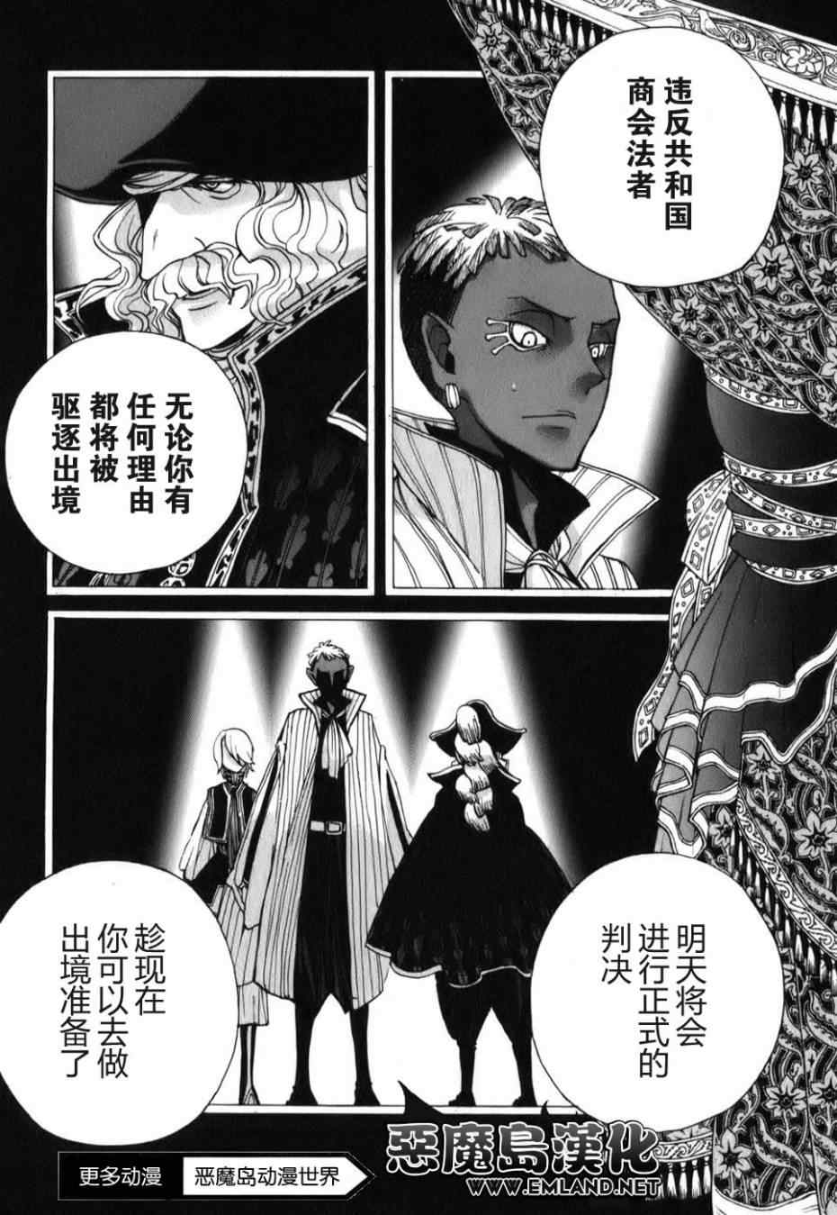 第 36 页