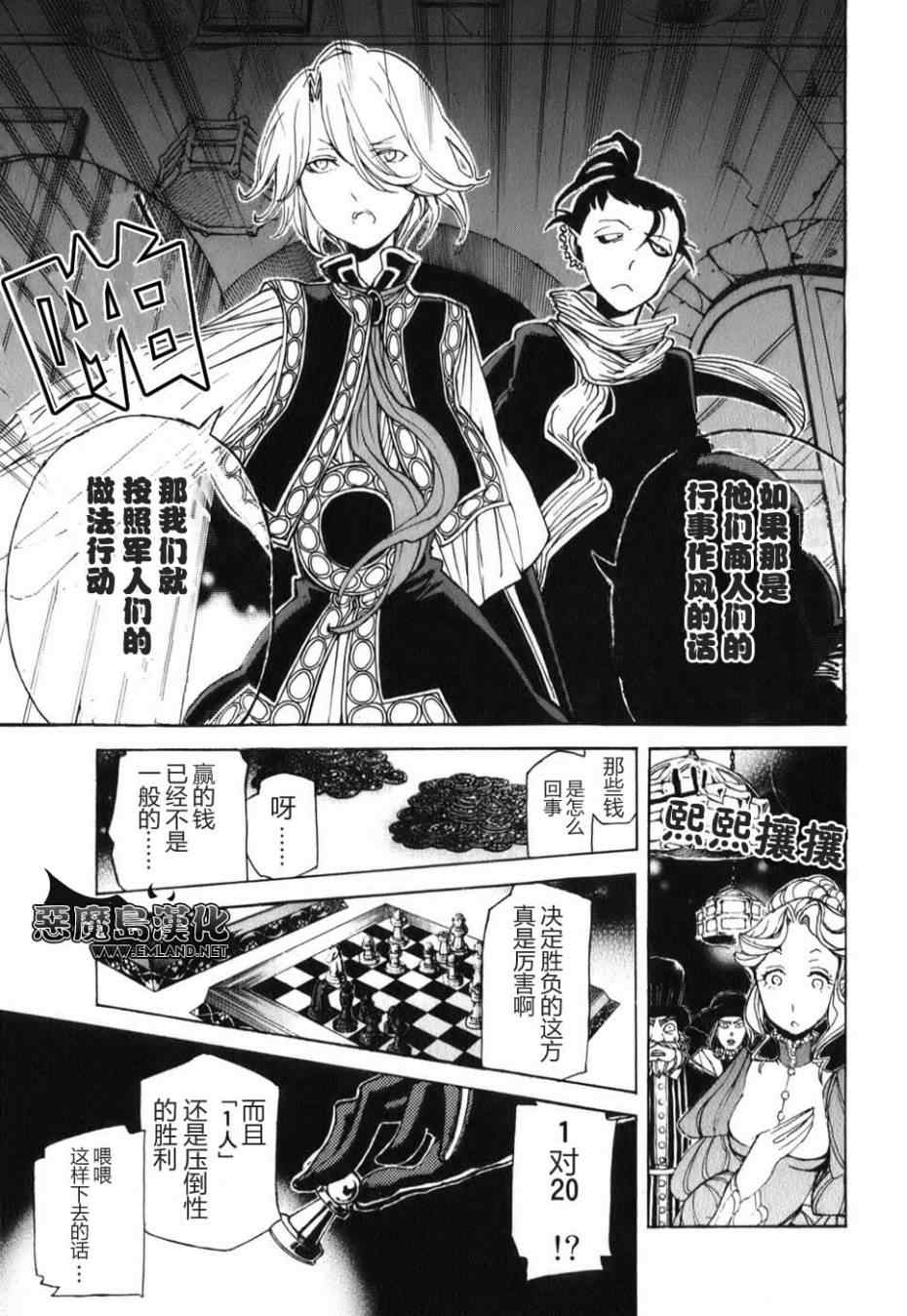 第 20 页