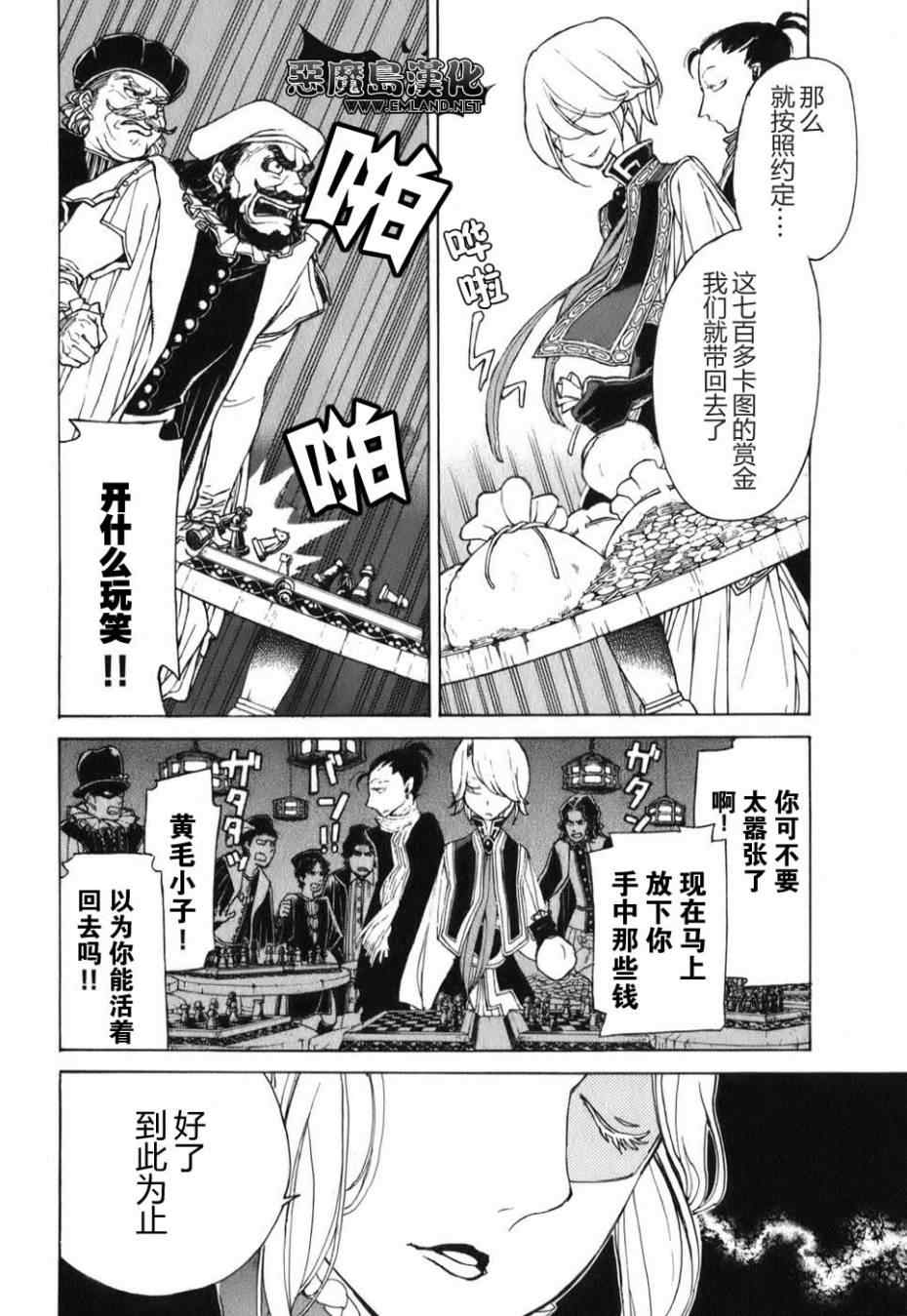 第 22 页