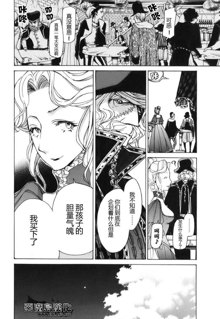 第 24 页