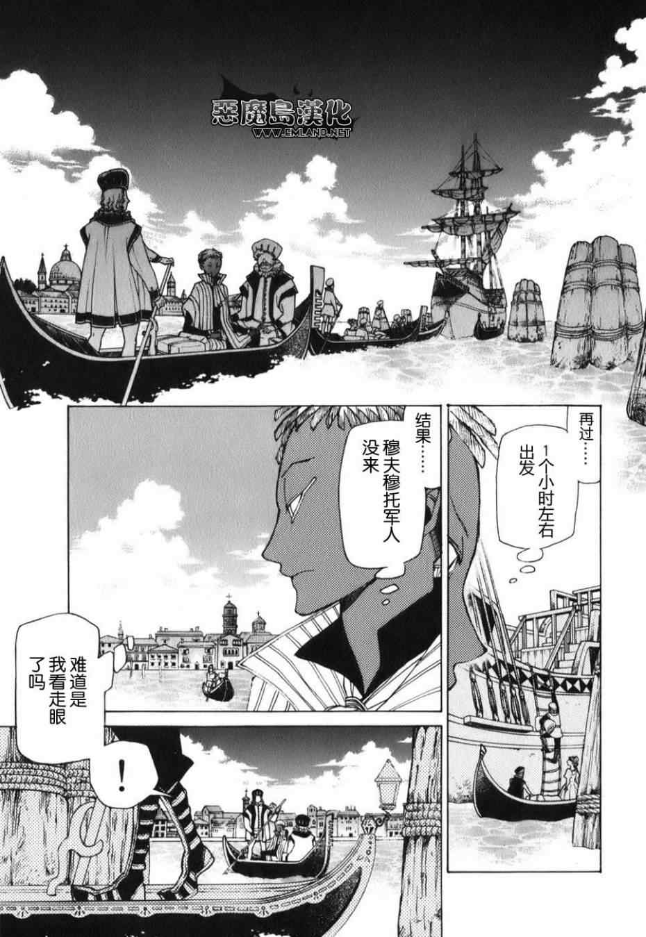 第 25 页