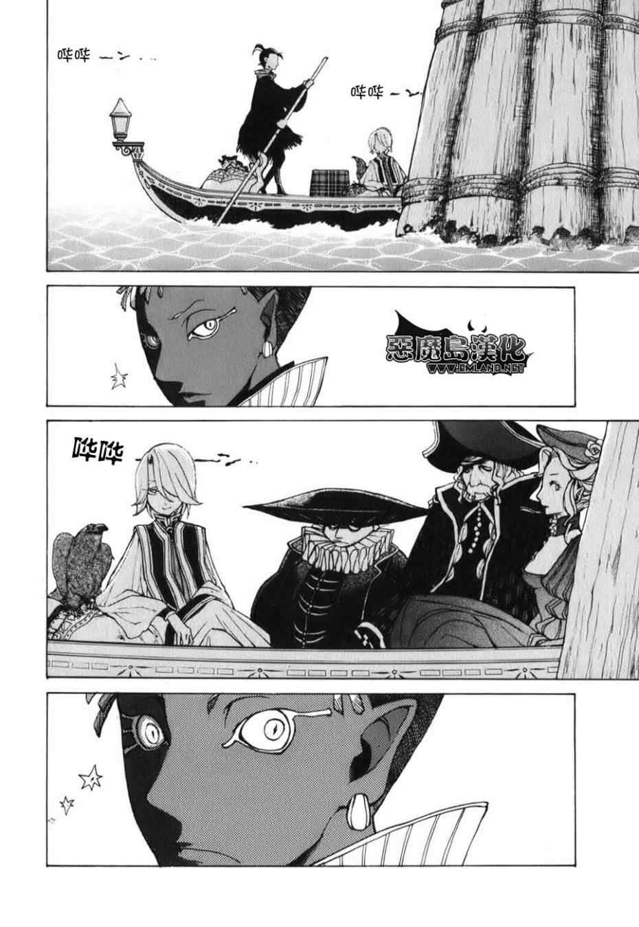 第 26 页