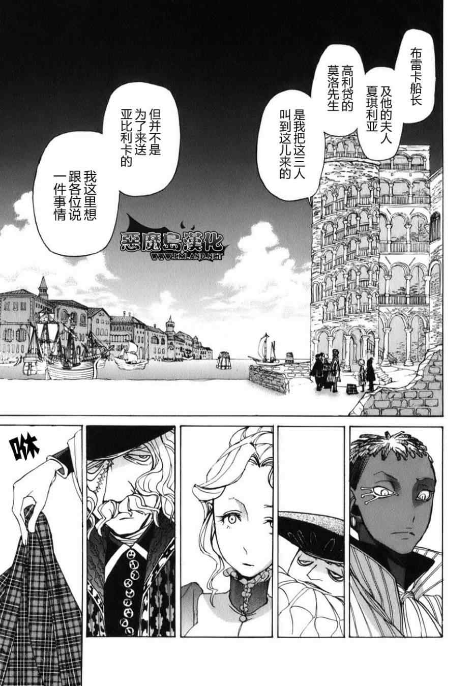 第 27 页