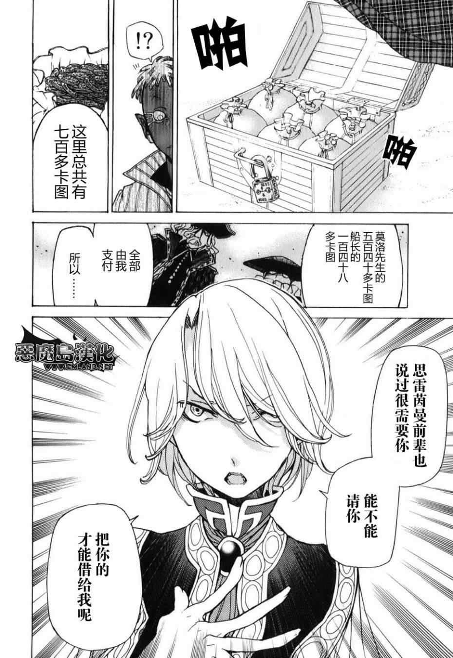 第 28 页