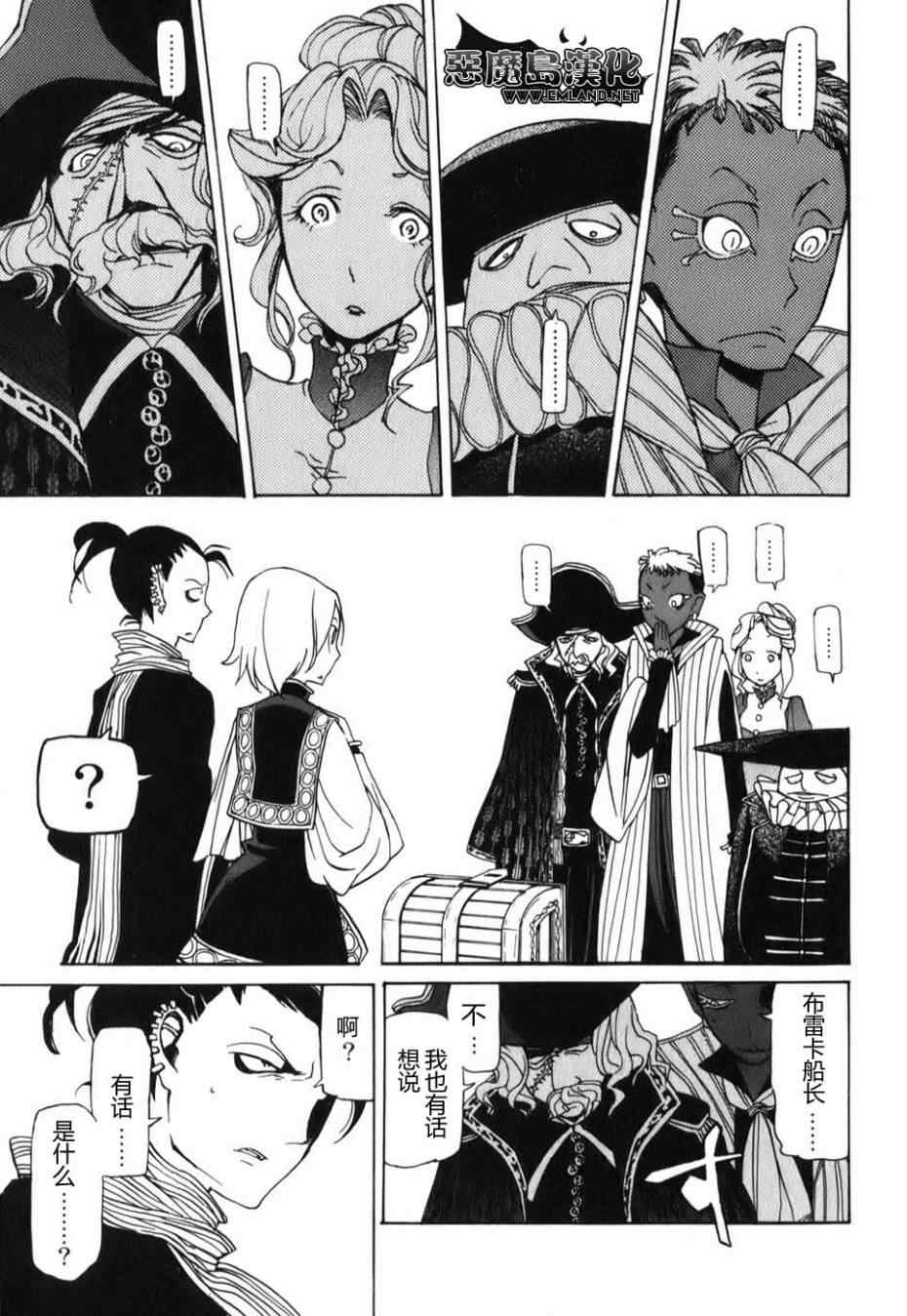 第 29 页