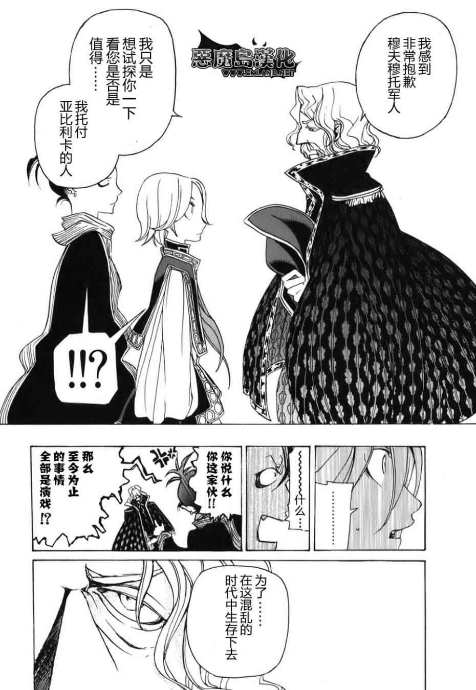 第 30 页