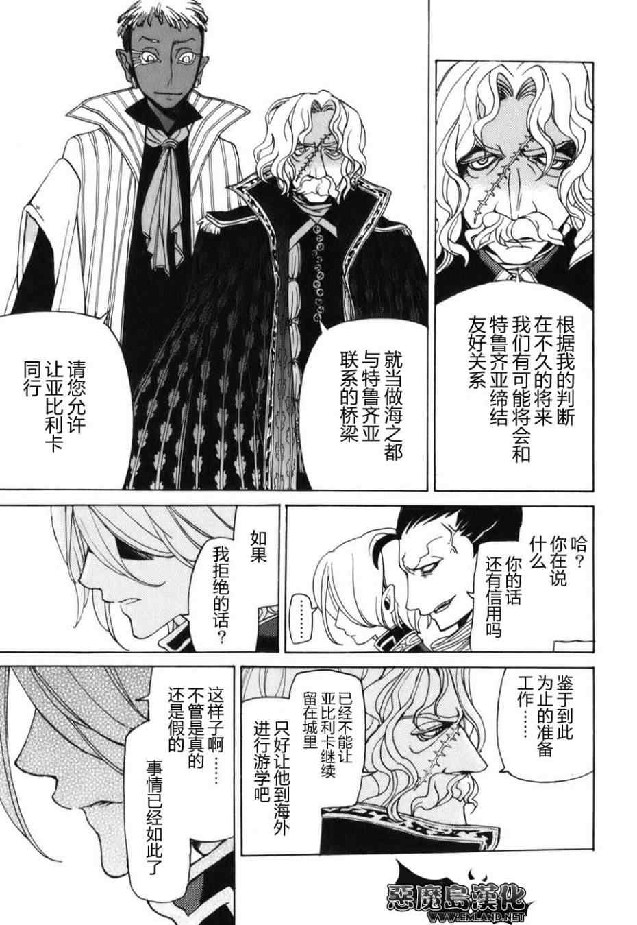 第 31 页