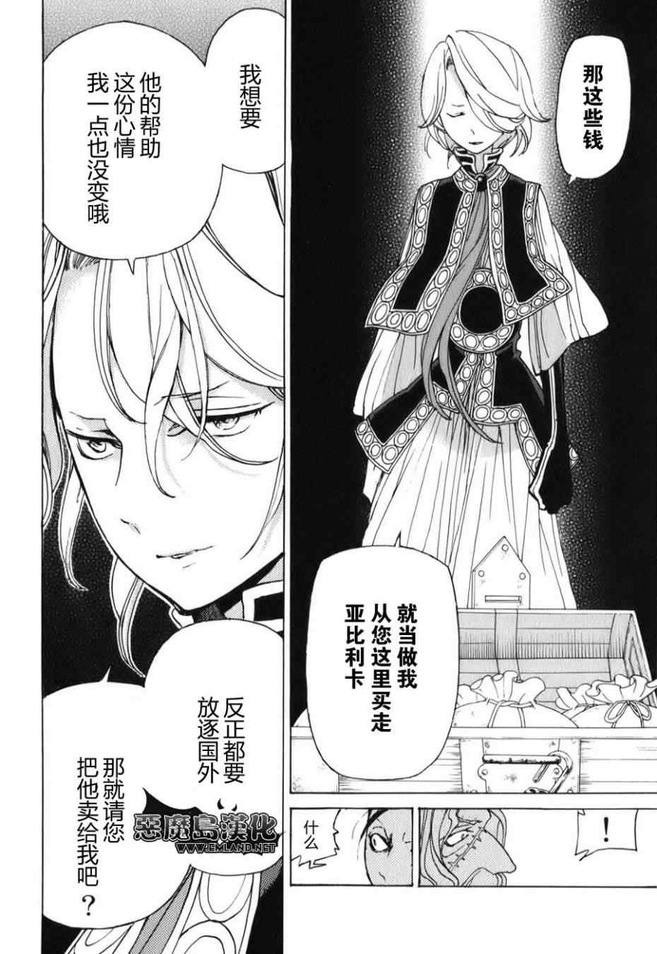 第 32 页