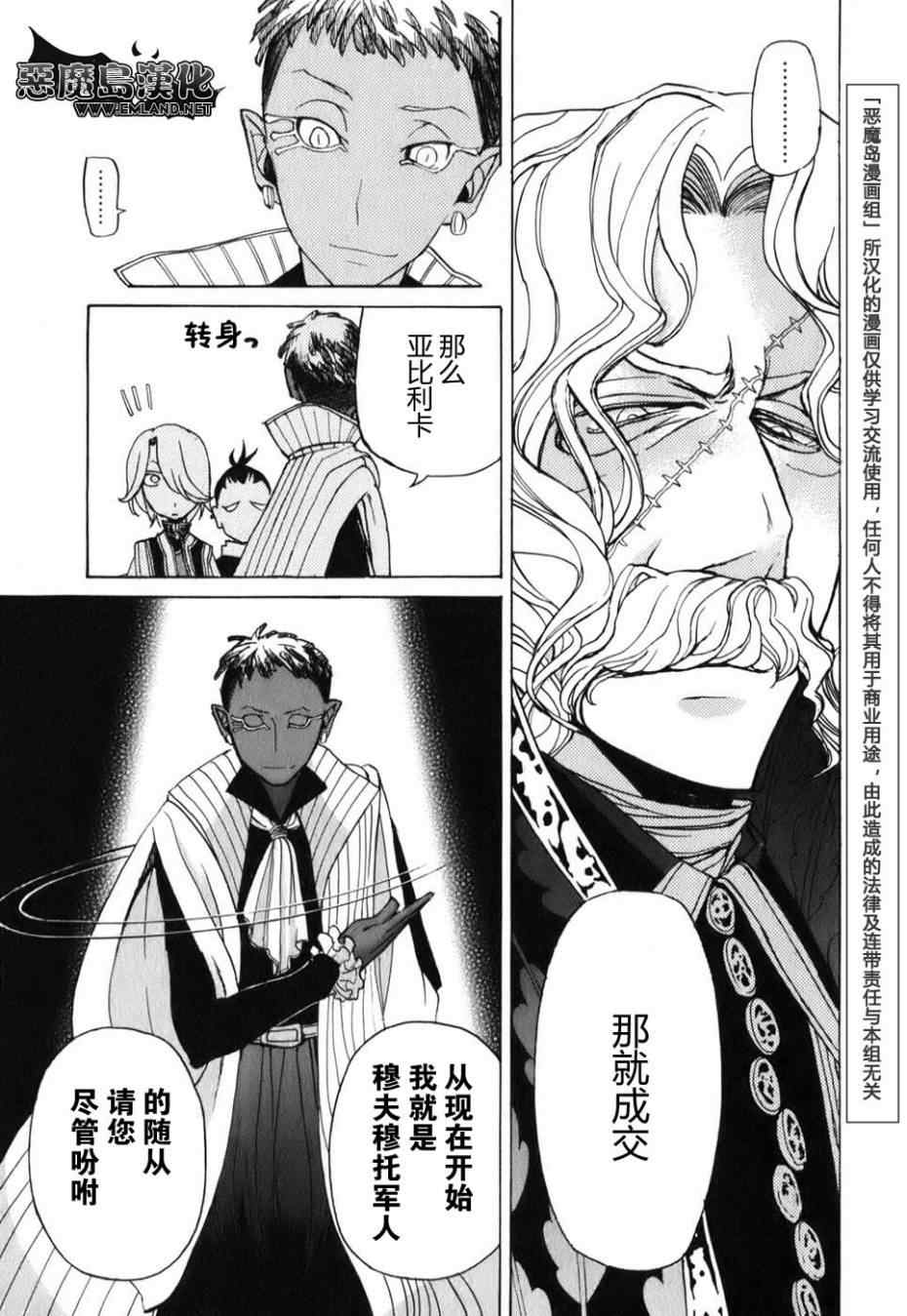 第 33 页