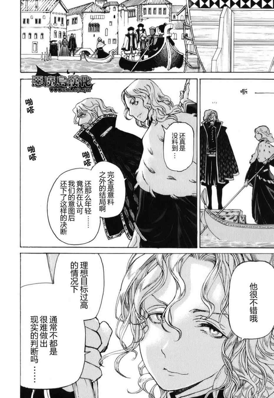 第 34 页
