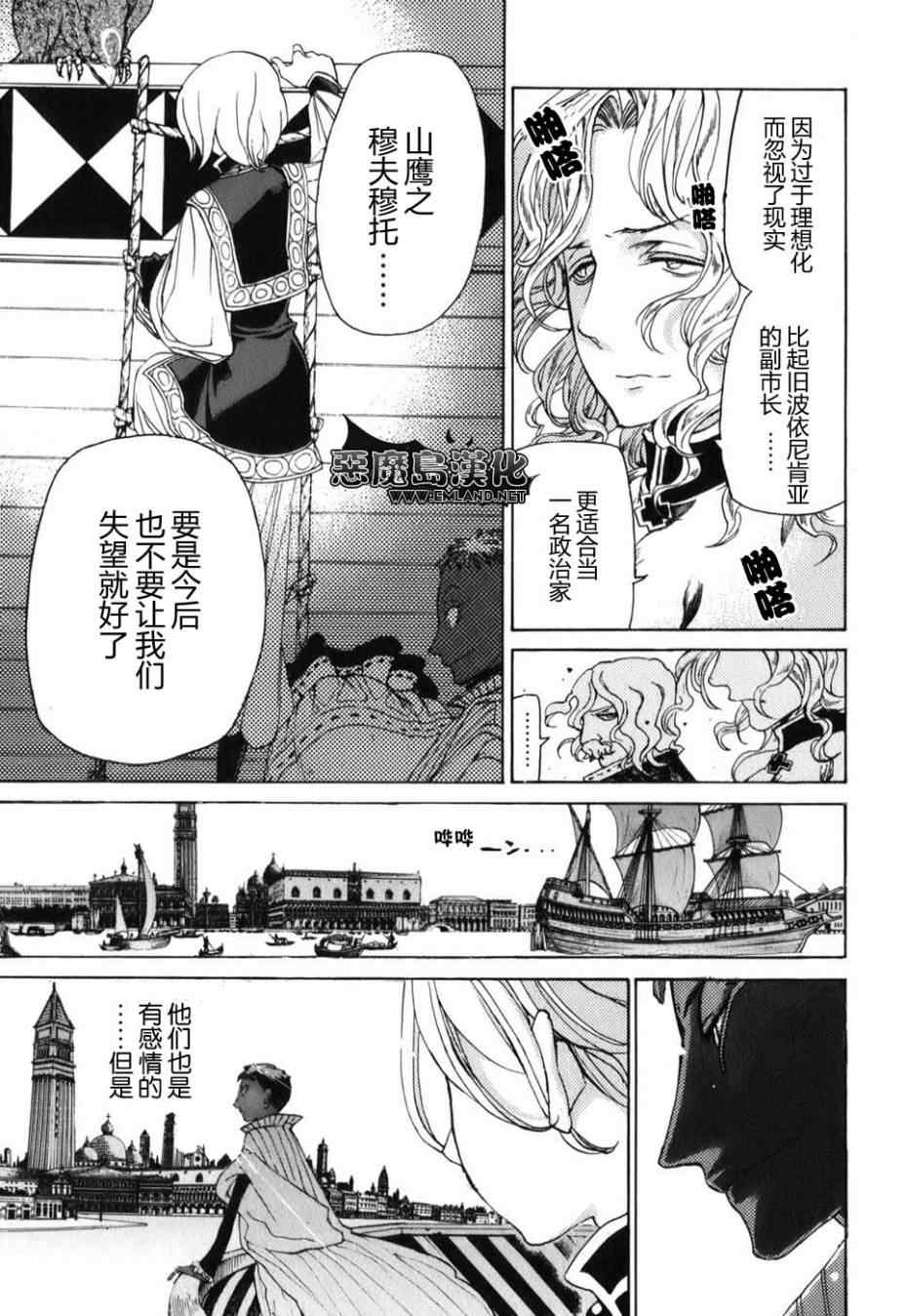 第 35 页