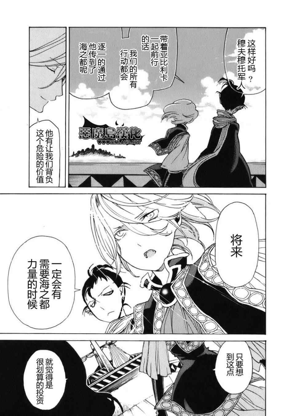 第 37 页
